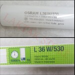 TL Lok 36w/530 